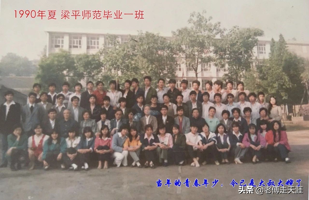 梁平最高学府历经53年艰苦与辉煌后停办！今校在何方？