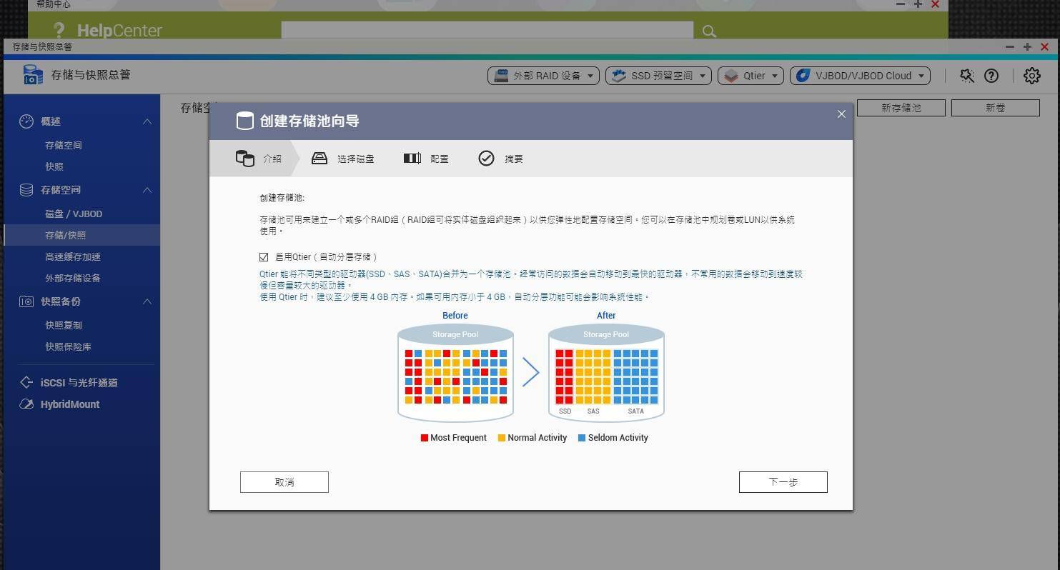 新手入门nas推荐,家用nas选购经验谈