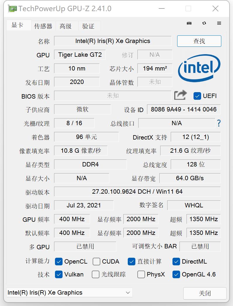 surfacepro8鎬ц兘娴嬭瘯,寰蒋surfacepro8娣卞害璇勬祴