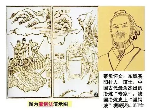 邢台有哪个历史名人的古墓,邢台历史名人108人