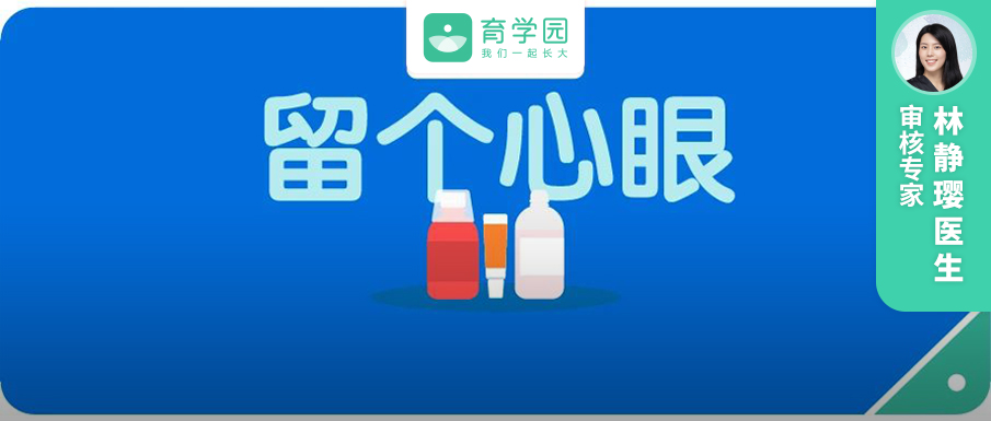 夏天必备家用药,夏天必备神药