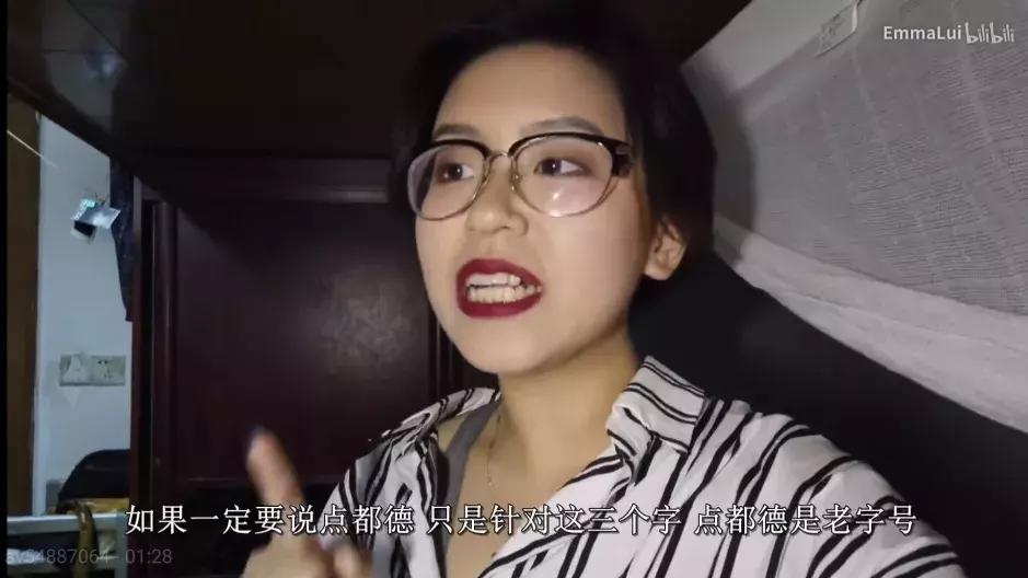 为什么有的广州人不喜欢点都德？