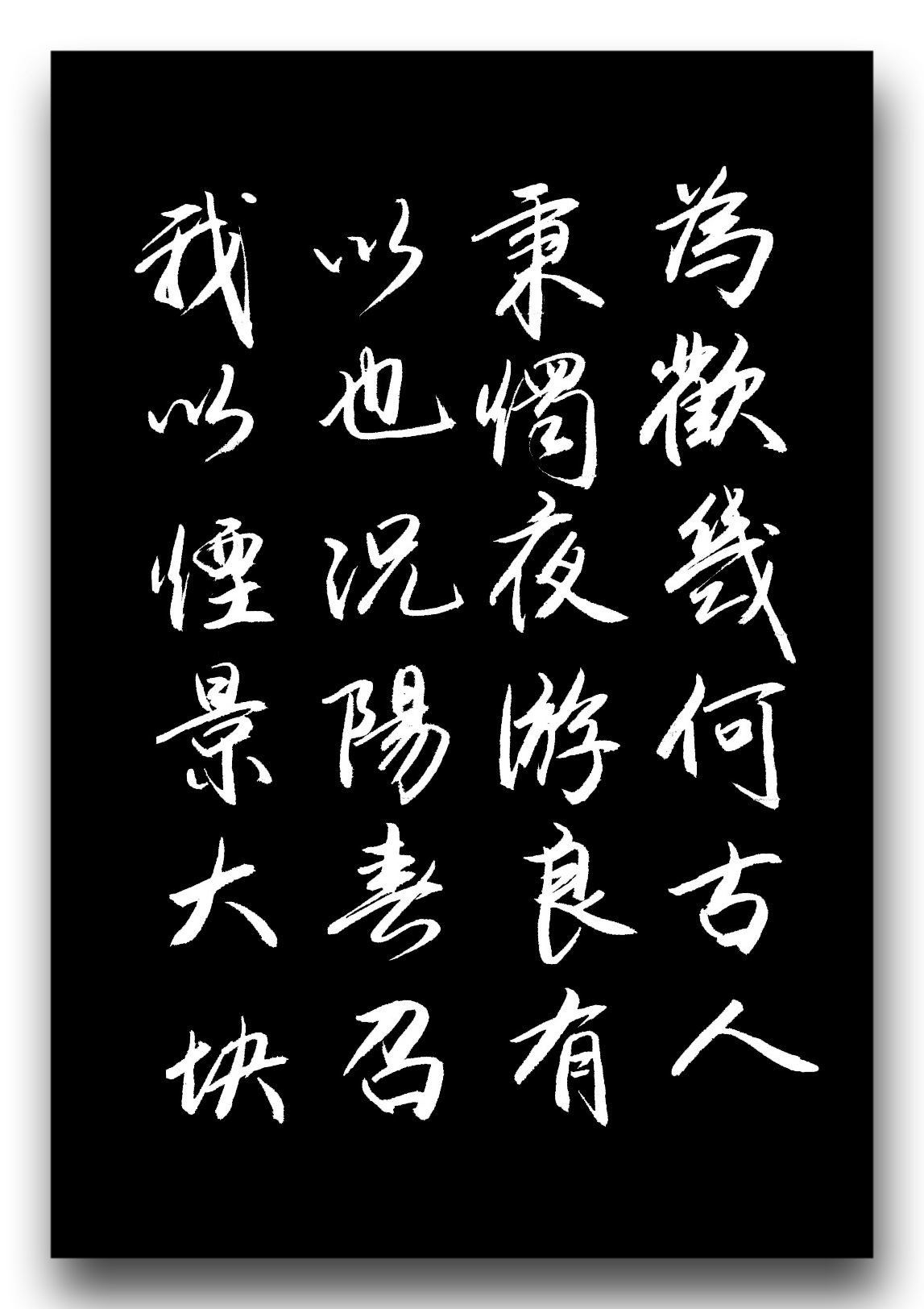 李白的赠从弟桃花园序,李白诗歌春夜洛城闻笛