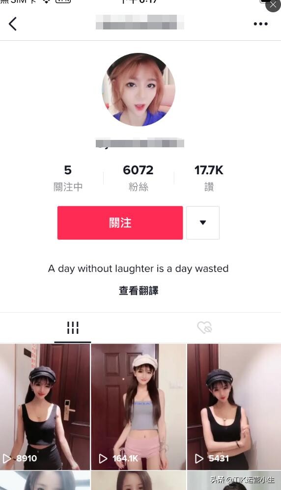 tiktok小店需要直播吗,tiktok直播怎么搭建ip