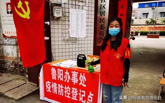 为河南疫情点赞,许昌学院优秀学子