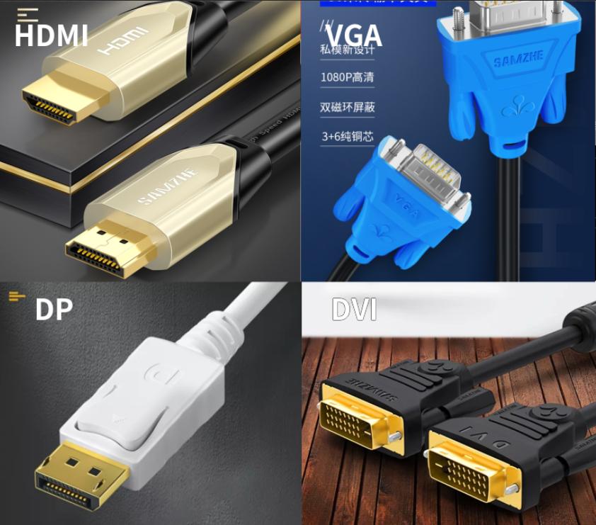 为什么现在没有vga接口了,vga接口有什么缺点