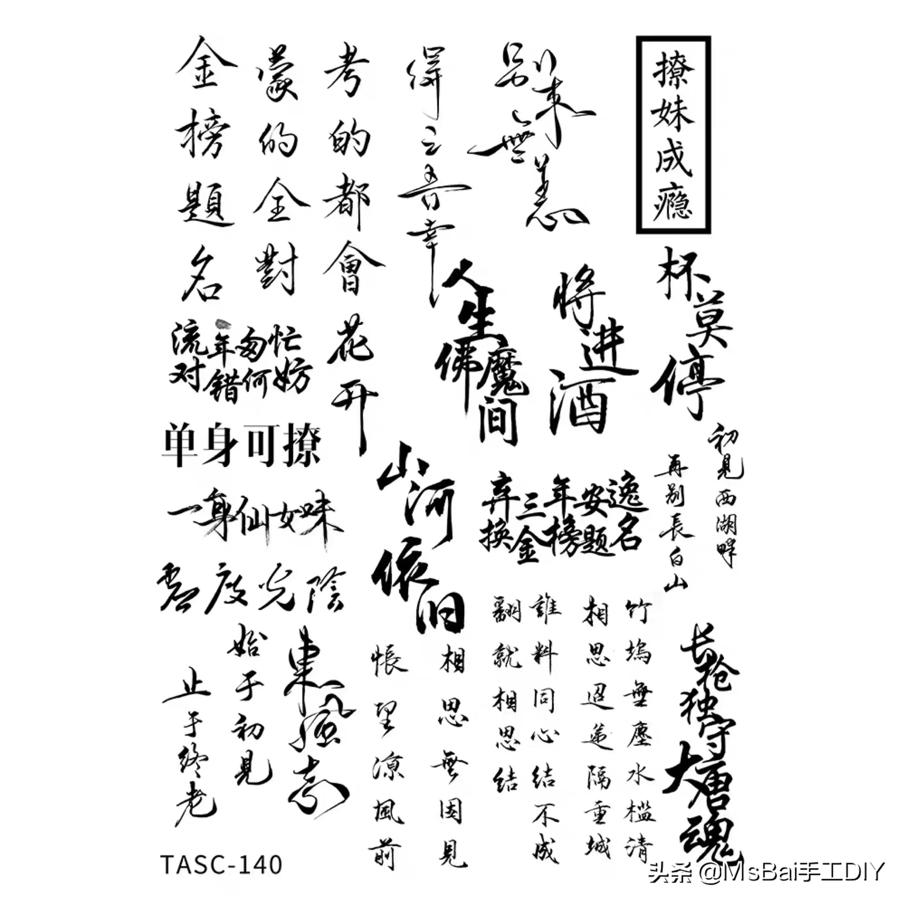 橡皮章手工diy材料包,手工橡皮章图片大全