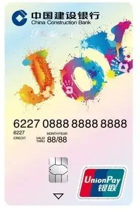 2020年建行信用卡提额预兆和操作攻略