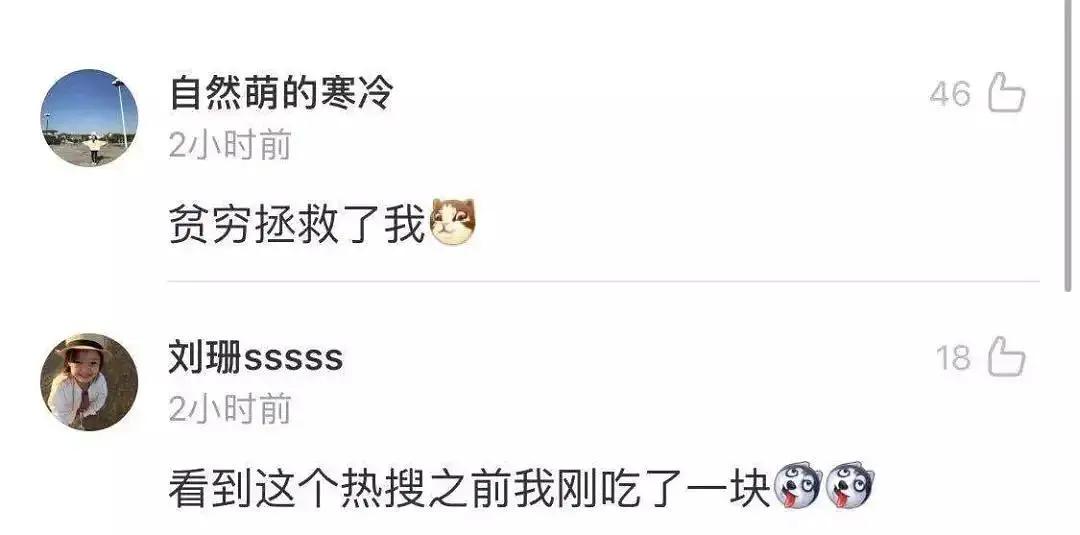 5款饼干查出致癌物是真的吗,无印良品饼干检测出致癌物