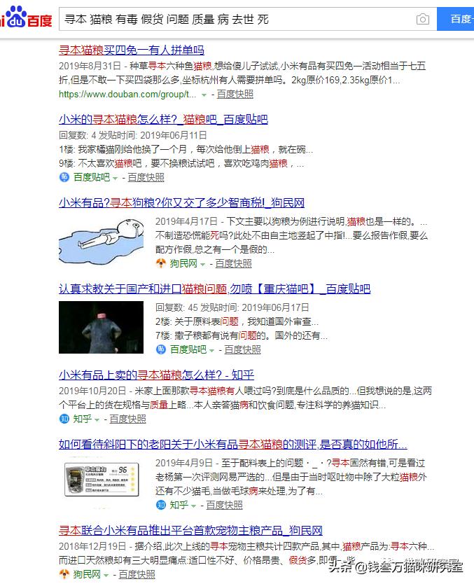 全国猫粮分析,猫粮各类性价比排行表最新