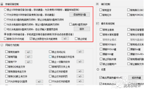 u盘被禁止了拒绝访问权限,u盘无权限访问怎么办win10