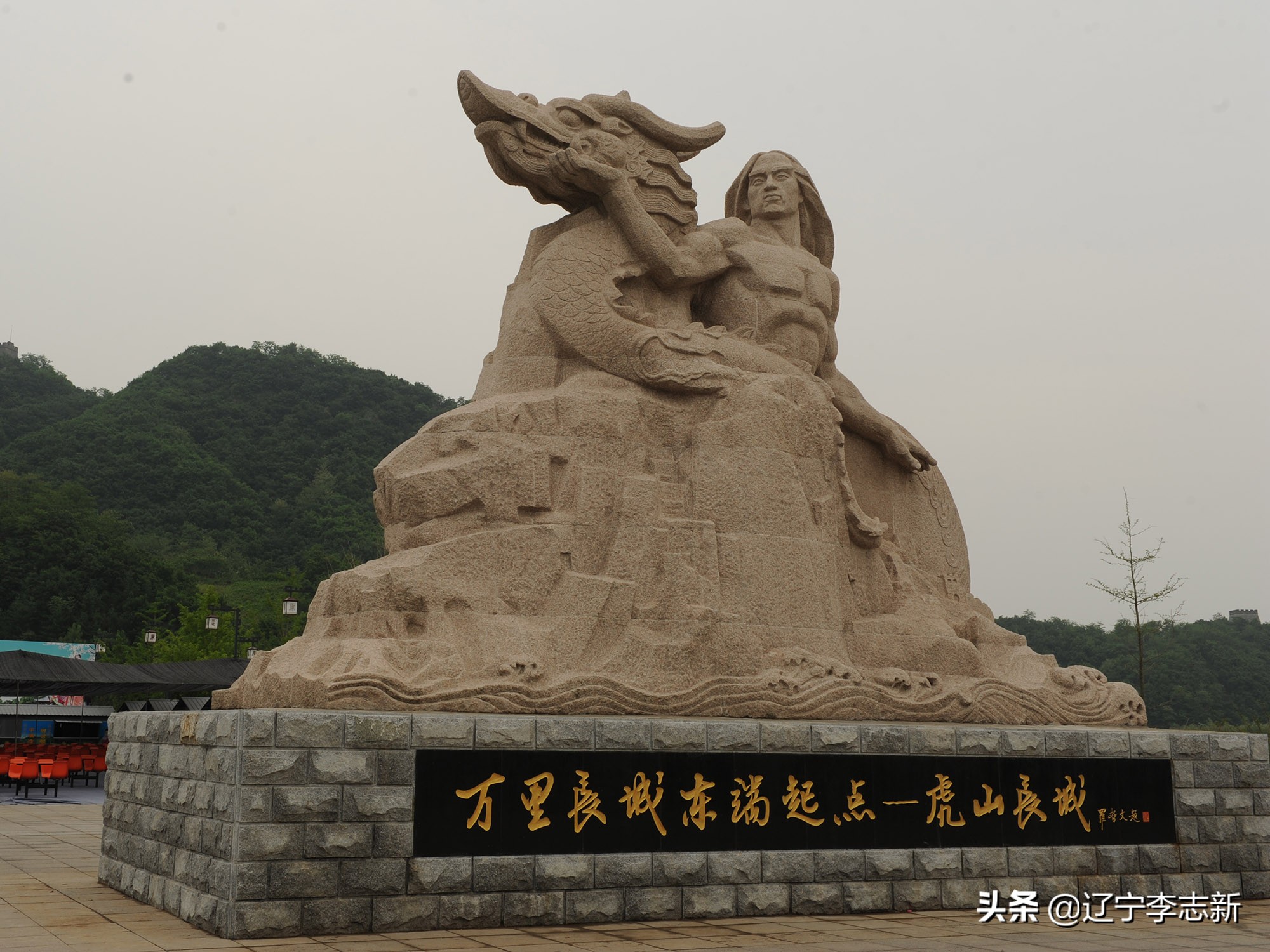 万里长城的起点是老龙头吗,万里长城的尽头和源头在哪里