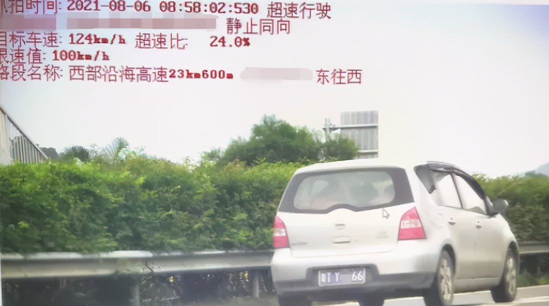 奥迪女子带孩子去江门游玩,时速飙到144公里,得知超速:怎么可能!