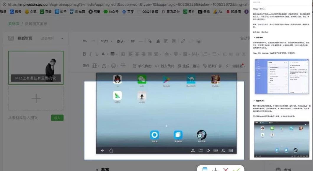 mac能玩哪些游戏,mac上有哪些实用好用的软件