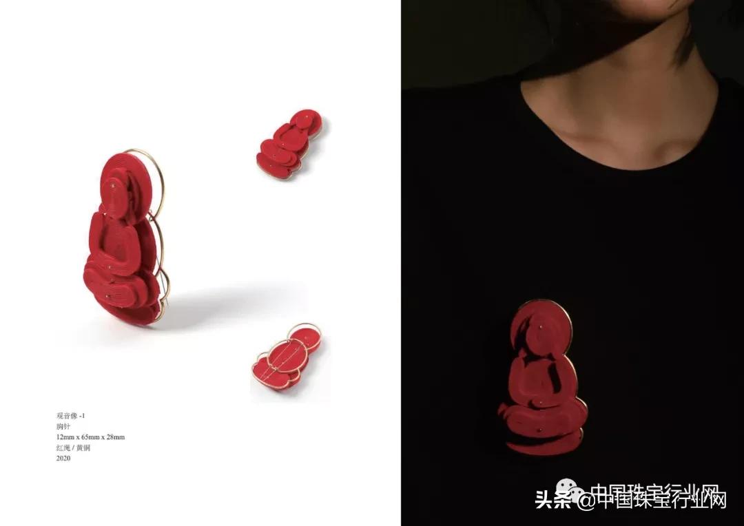 第六届毕业季设计创意大PK——中国地质大学（北京）