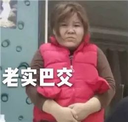 成语表情包照片,成语表情包动态图片