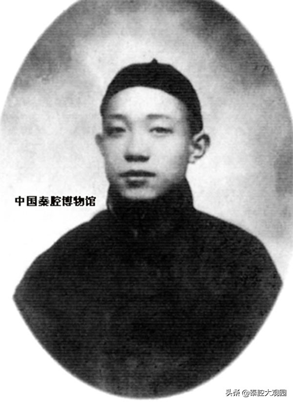 民国时期陕西秦腔名人,民国时期名戏曲演员