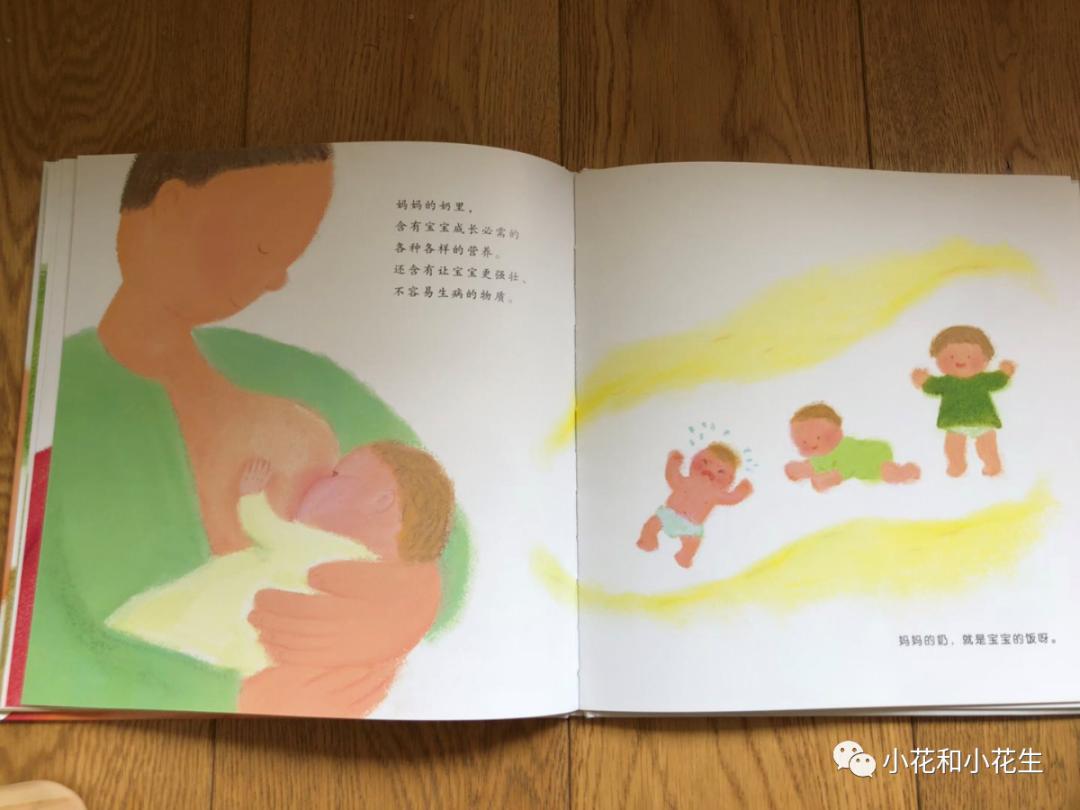 小朋友性启蒙教育,儿童启蒙性早教