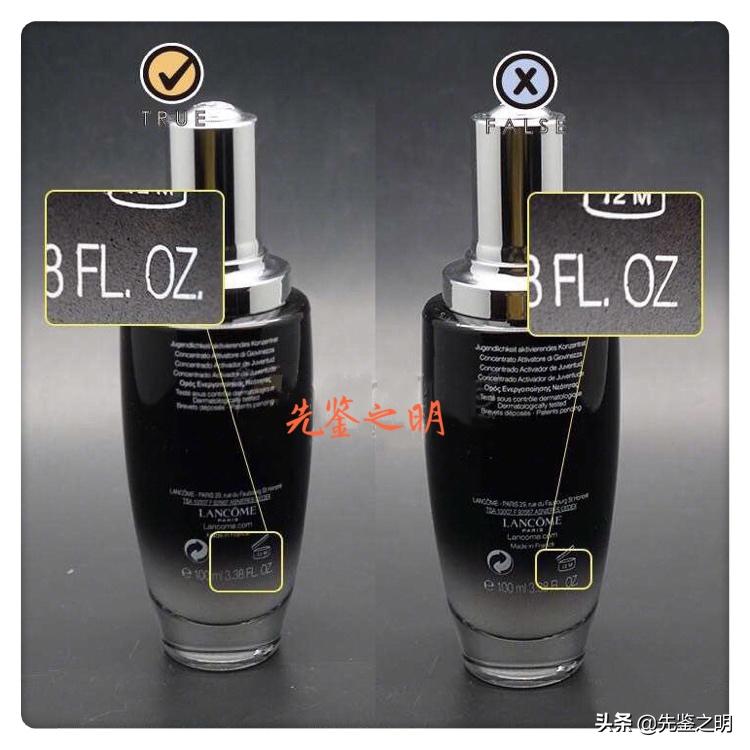 *局骗**：我在某鱼100块钱买了一瓶兰蔻小黑瓶，然后就被拉黑了