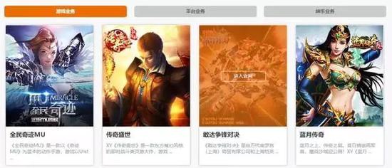 蓝月传奇这游戏怎么样,蓝月传奇经典游戏