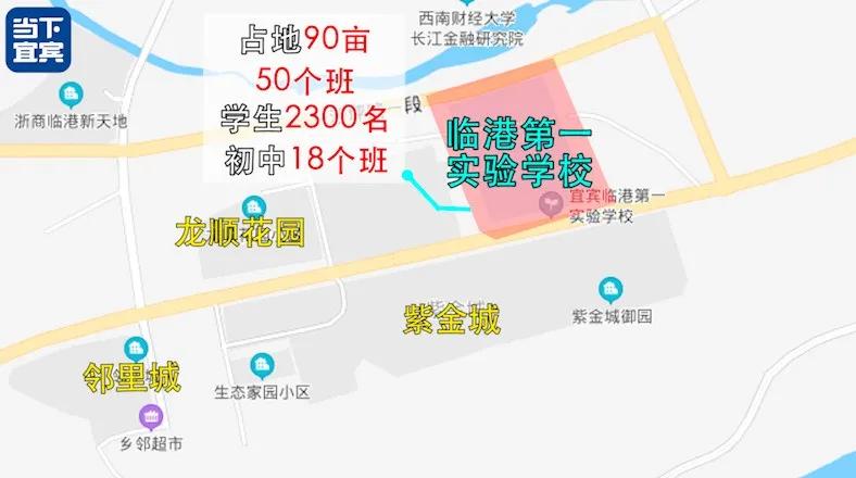 学位紧张片区安排,学位紧张持续到哪一年