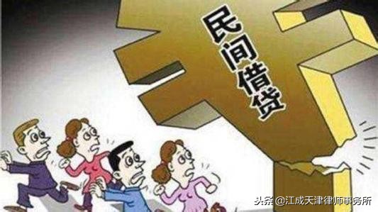 民间借贷5万纠纷请律师要多少钱,民间借贷案件律师处理思路