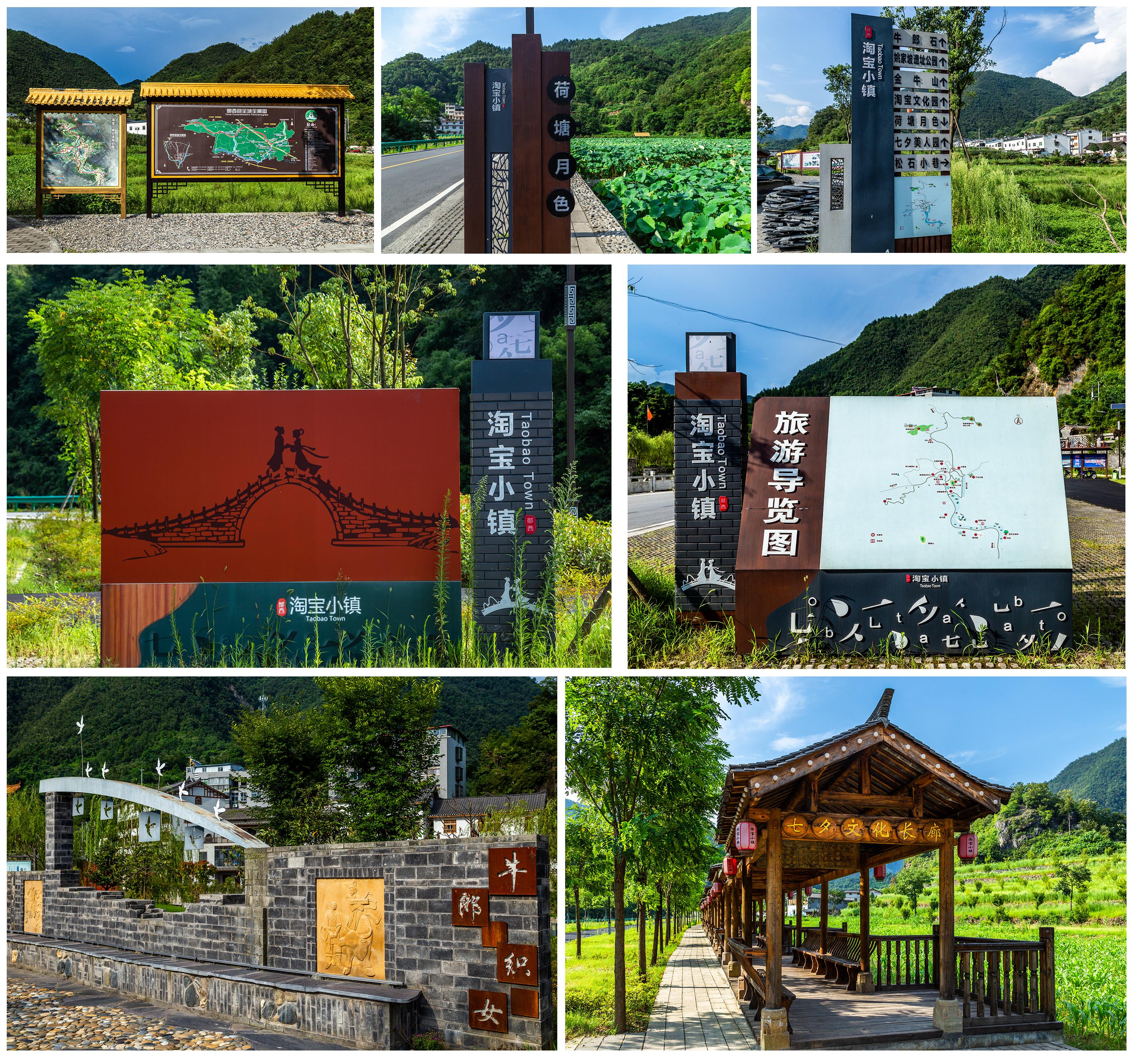 郧西还有这么美的地方,郧西县美丽乡村建设有哪几个村