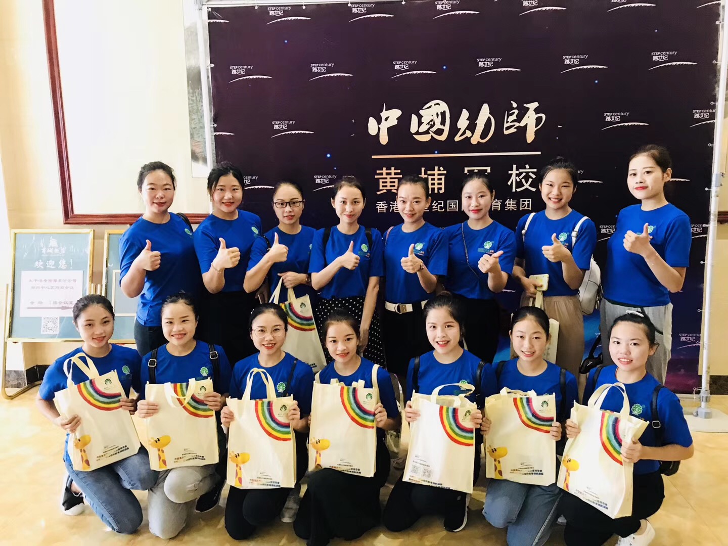 幼儿园的师资队伍建设工作有哪些,幼师队伍建设幼儿园