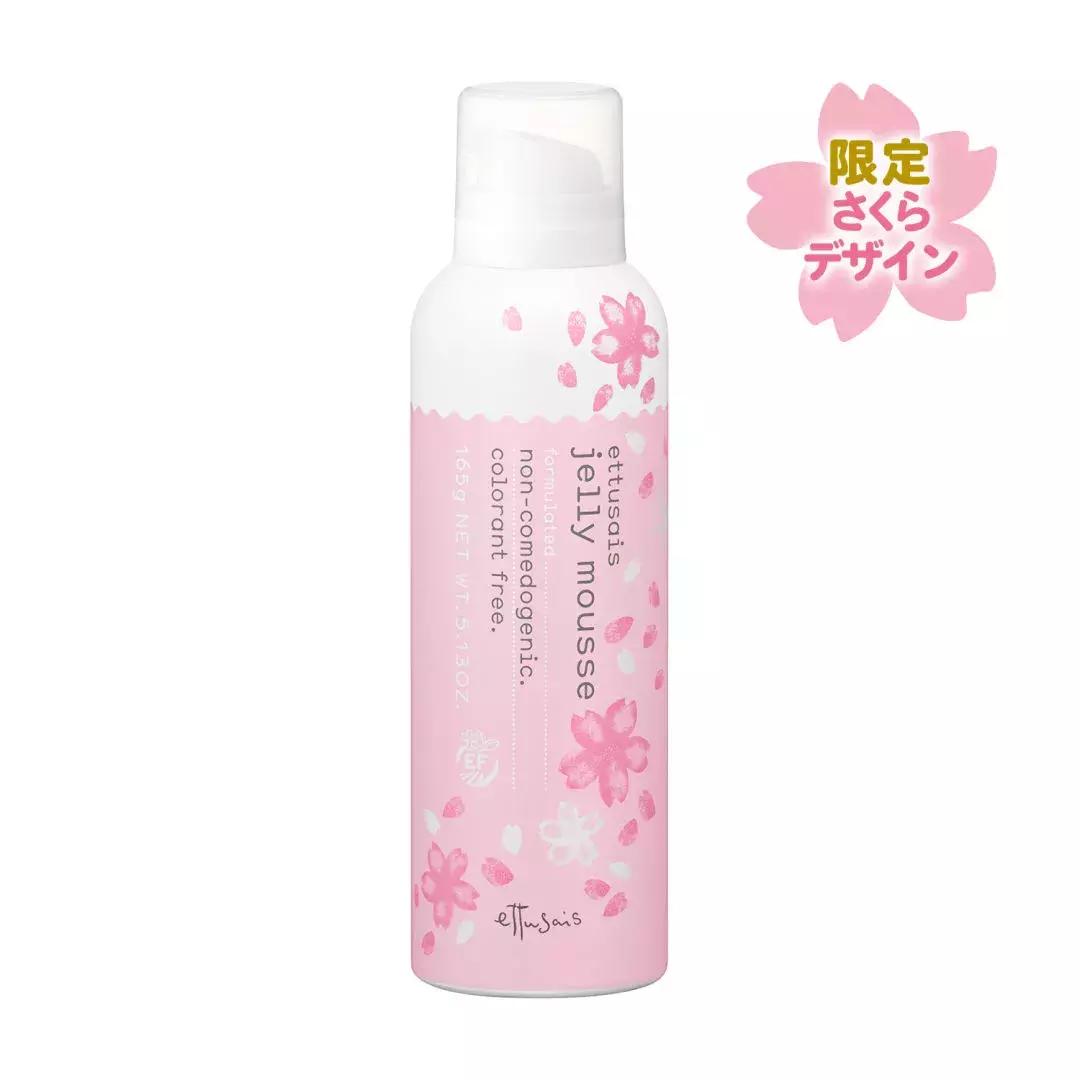 小樱花彩妆牌子,最便宜的樱花彩妆