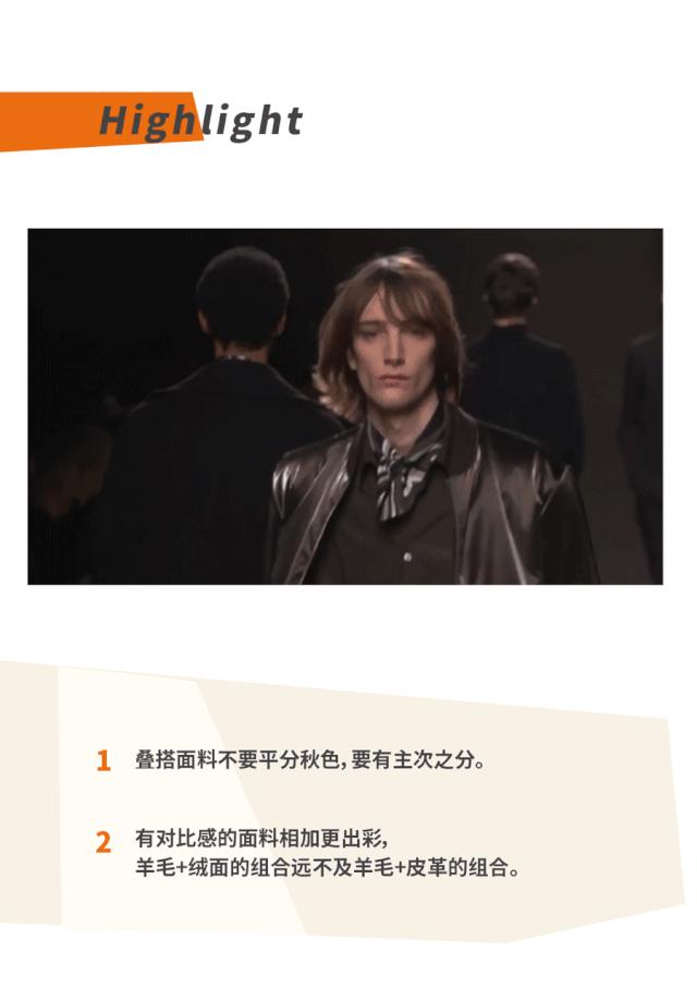 爱马仕外套的穿搭技巧男,冬季爱马仕男装搭配图片