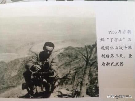 二战德国夜视豹装备,战争红外线夜视仪