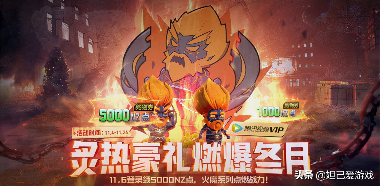 逆战5月20000购物券,逆战活动免费试用pve套装