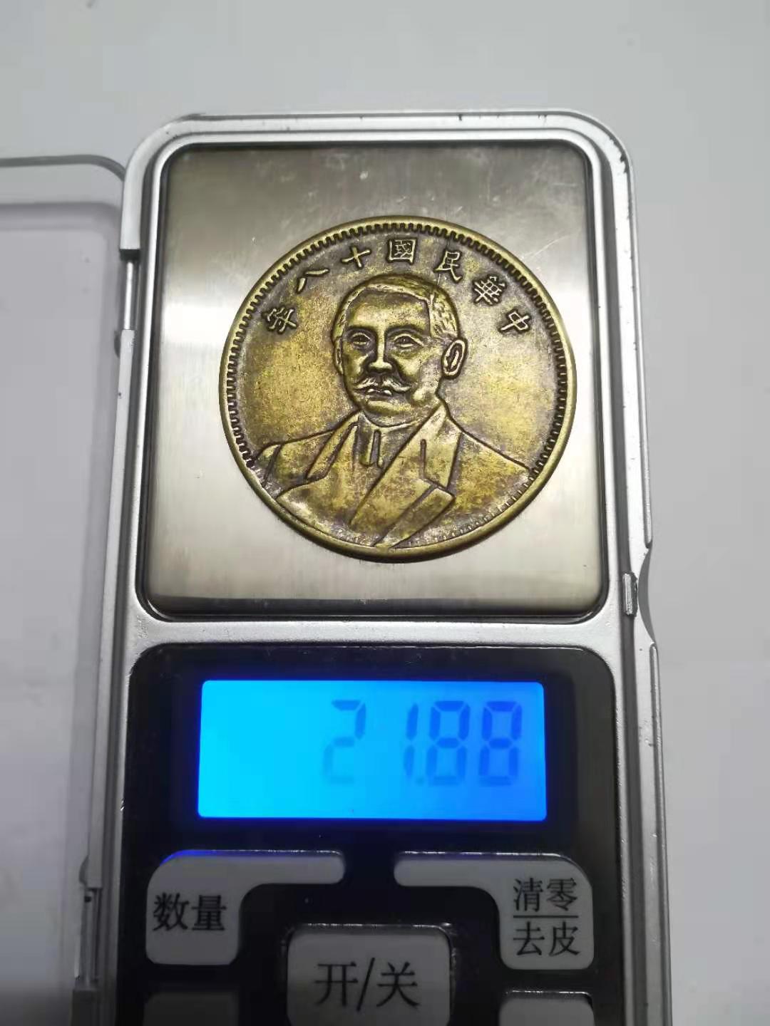 四季进宝银盘,民国时期银币银元大全