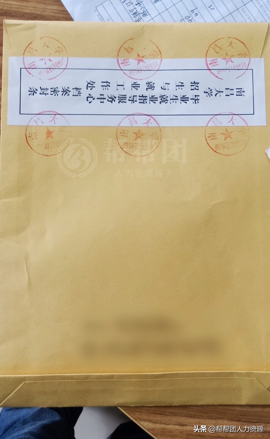 档案在外地人力资源怎么转回本地,档案转回户籍地如何找人才市场