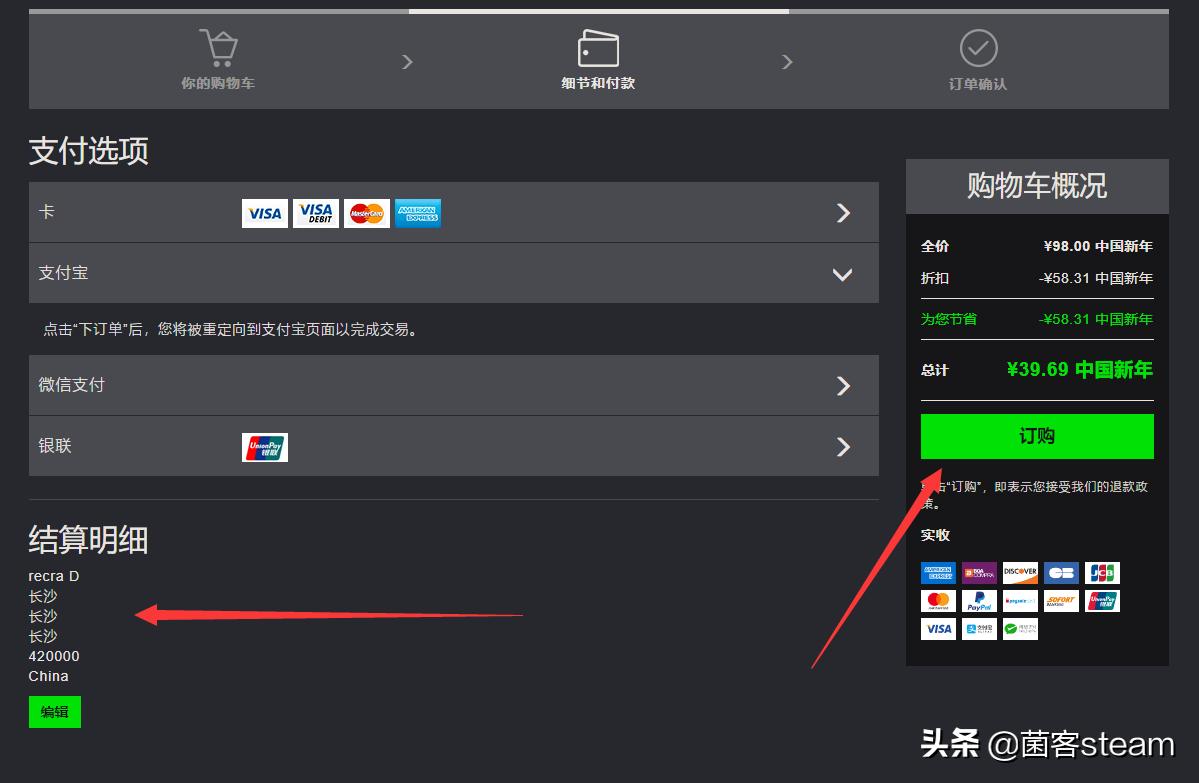 背刺*法大**好!「绝地求生」只要39元了???小绿人可真有你的