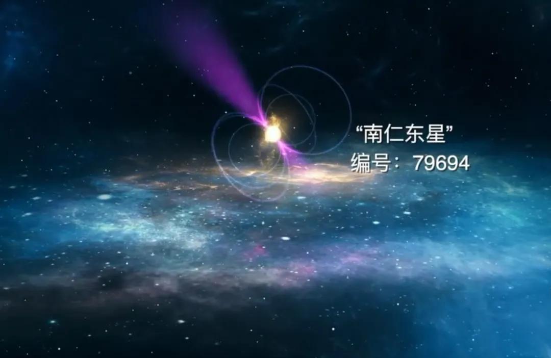 这样的“天眼之父”南仁东，真是太辣眼了，越看越喜欢