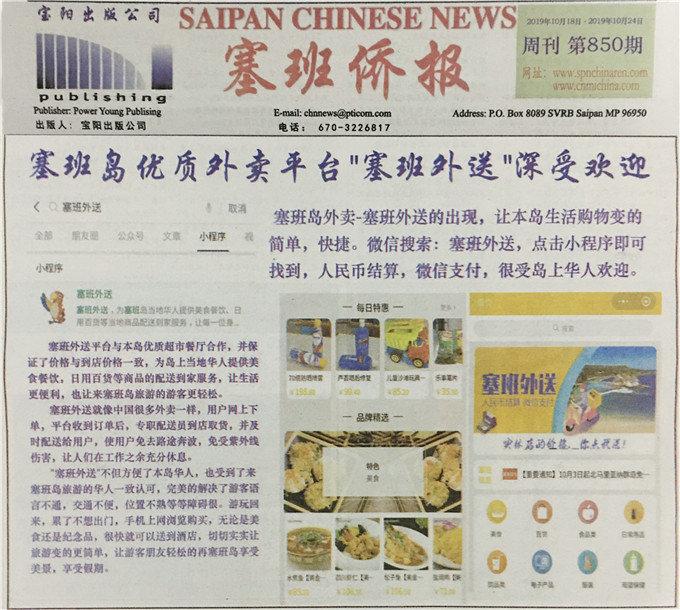 美国唯一免签海岛,美国唯一免签的海岛