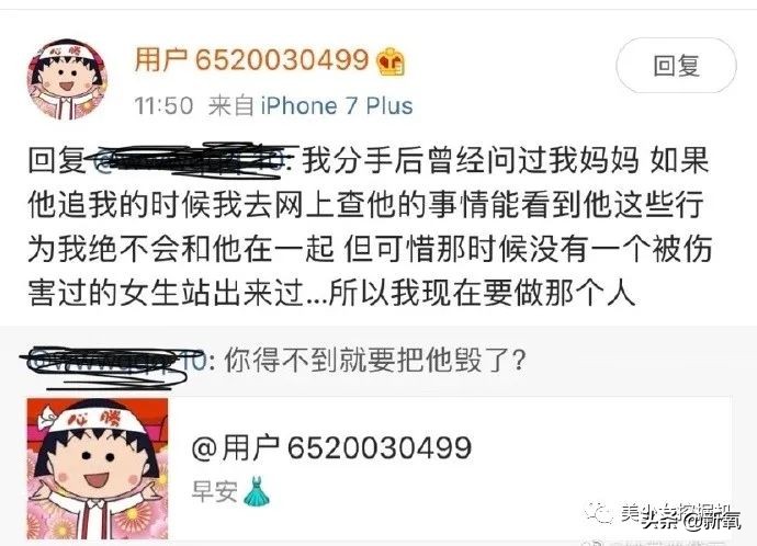 潘南奎被打事件,潘南奎被殴打是哪一集