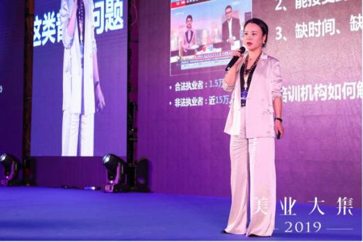 2023美业全国展会,美业峰会2024