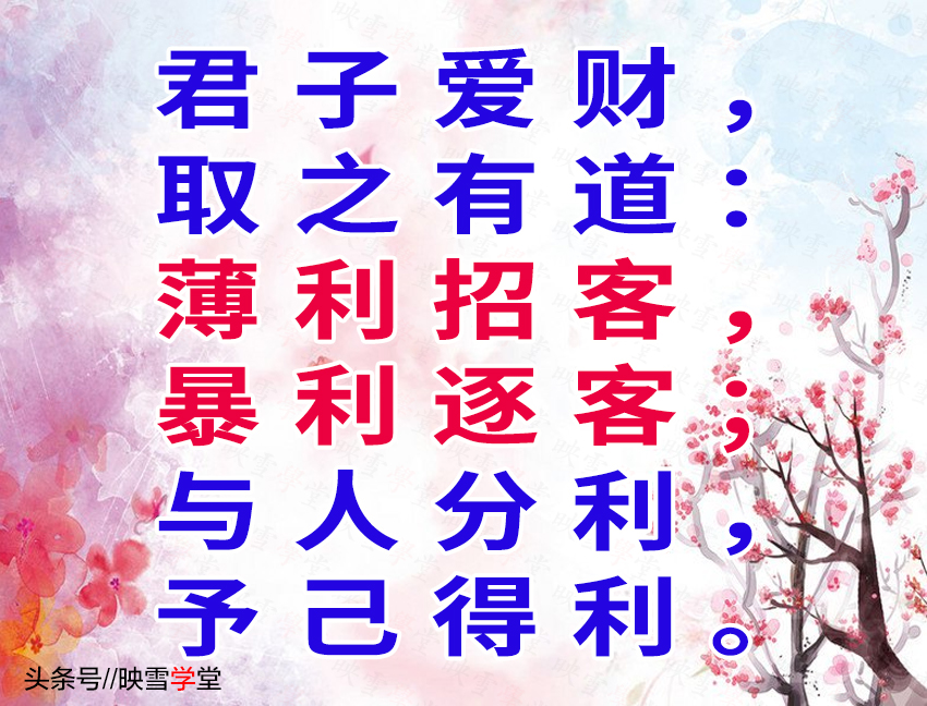 做生意必读小生意如何做大,生意不好做有些心法你要懂