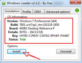 怎么用win7激活码激活win10,如何用激活工具激活win7与win10