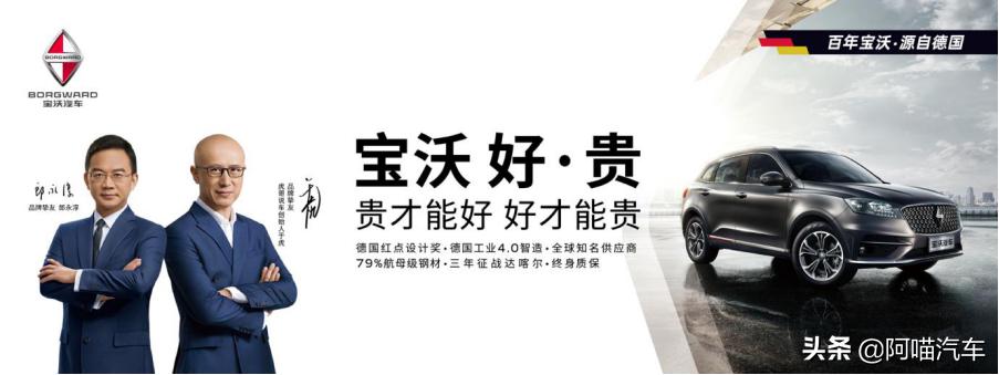 bx3宝沃时尚版,宝沃bx3新车多少钱