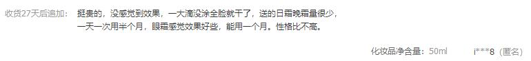 代购推广话术文案,代购吸引人精简文案