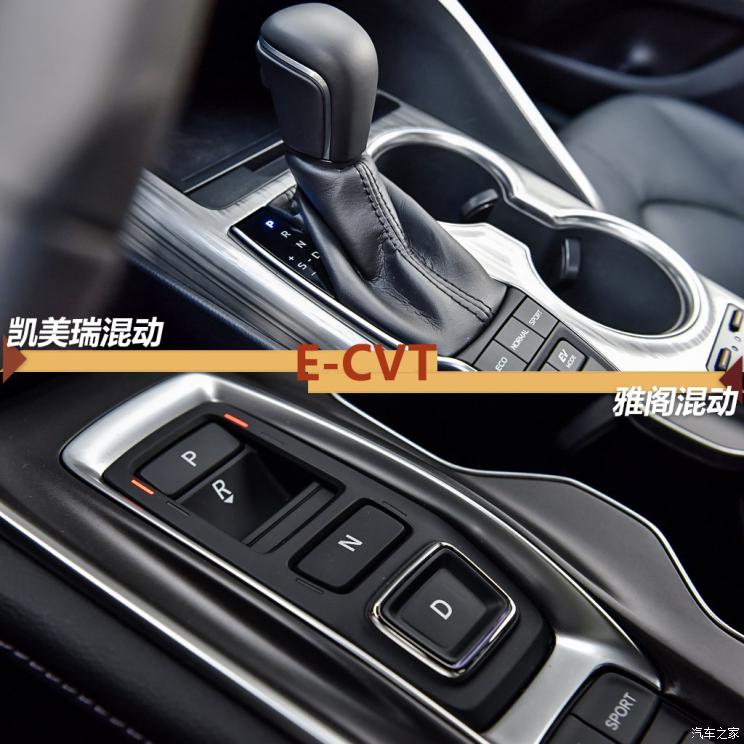 凯美瑞2.5双擎和雅阁混动哪个省油,38号车评雅阁混动和凯美瑞混动视频