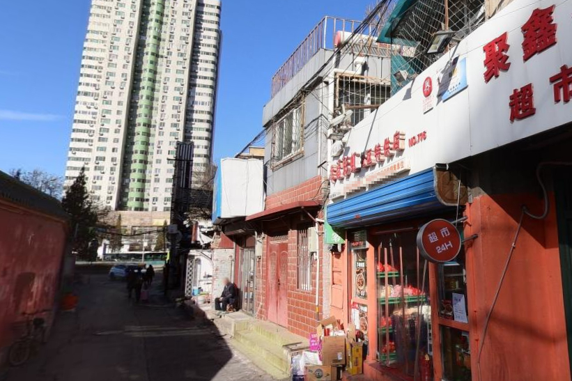 北京南三环城中村,北京三环的城中村
