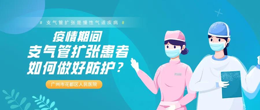 预防疫情健康宣教视频,疫情期间如何防治血管疾病