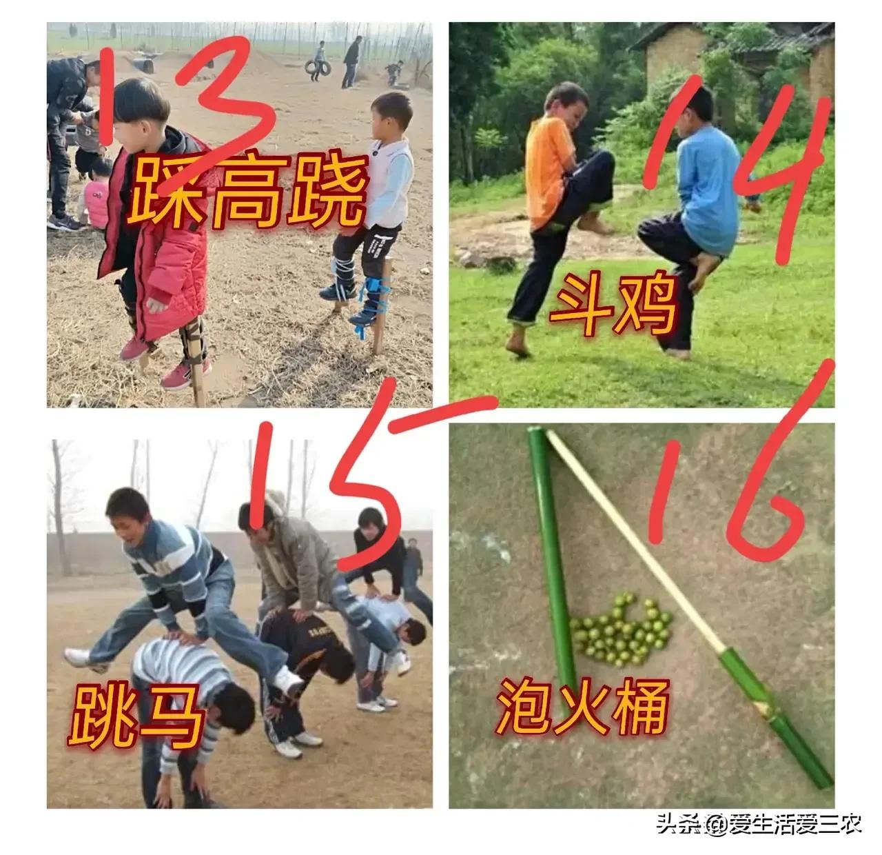 8090后儿时的游戏,五六十年代儿时各种游戏图片