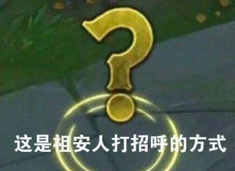 lol日服素质,lol日服端游玩家