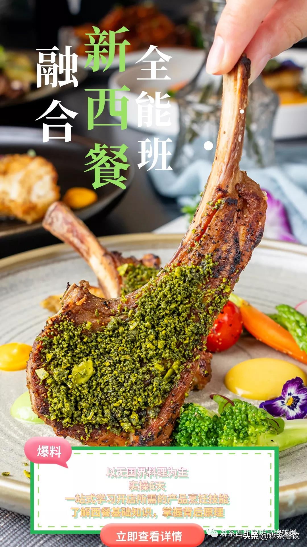 轻食怎么做最合理,怎样把轻食做到最好