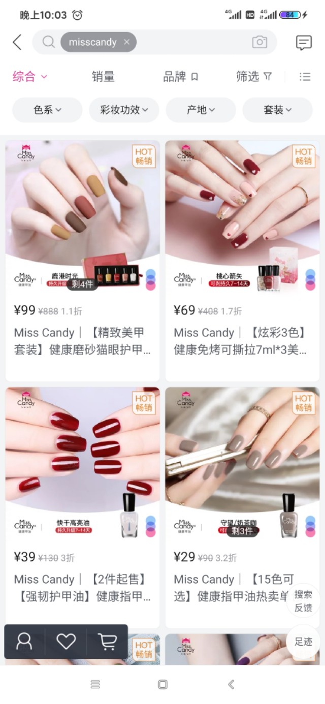 唯品会使用攻略,唯品会特色功能